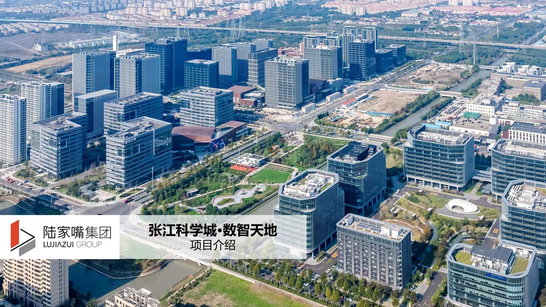 浦東 張江科學城數(shù)智天地·御中心 300平米 簡裝