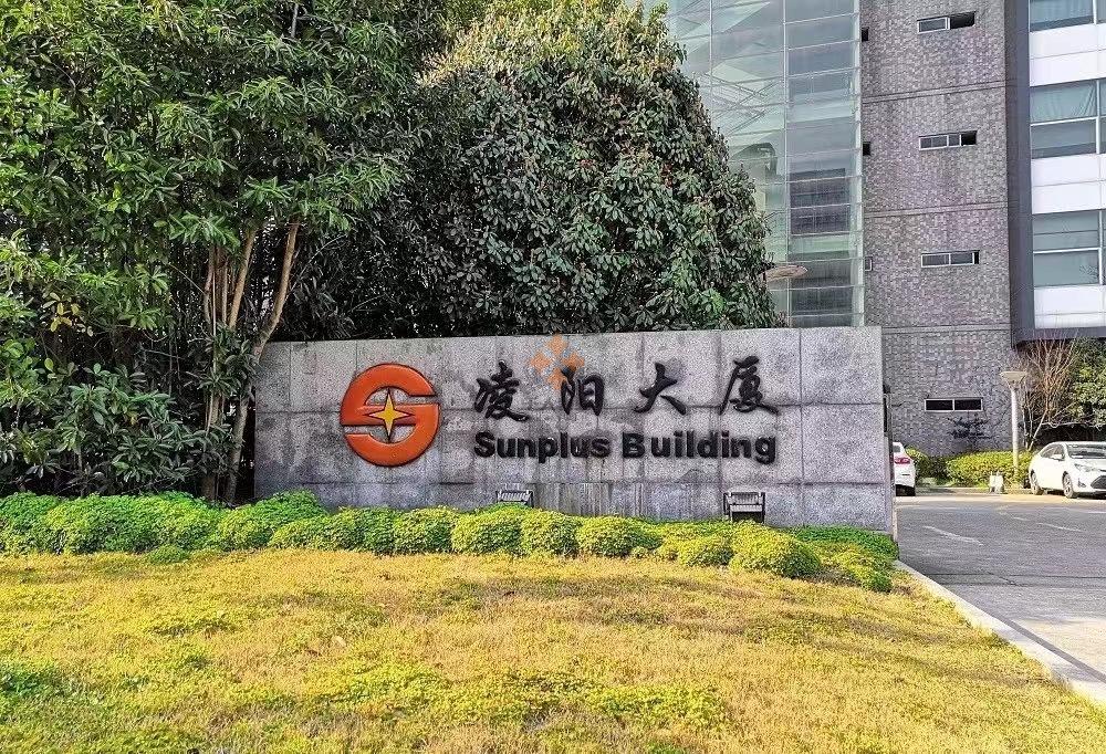 凌陽大廈