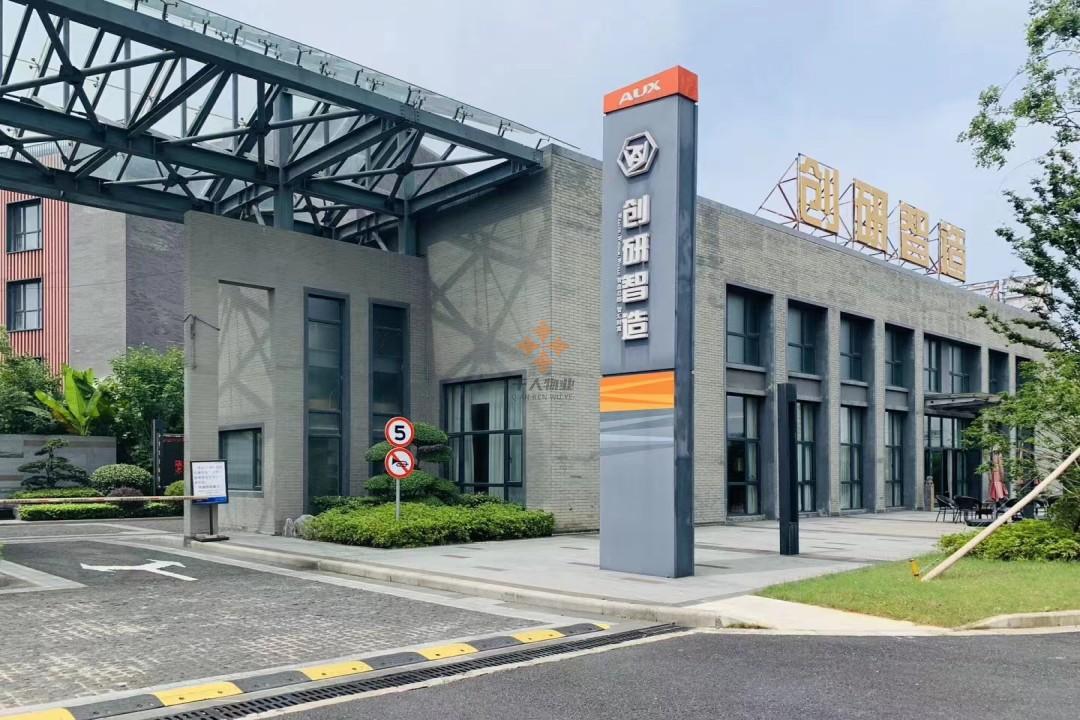 浦東 創(chuàng)研智造 80平米 精裝