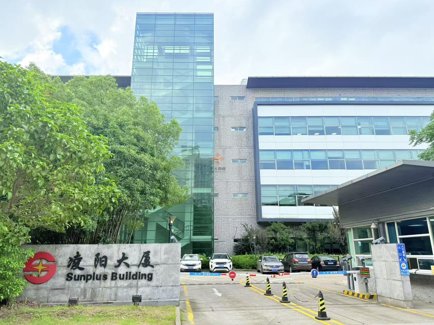 凌陽大廈